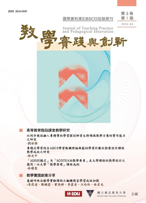 5卷1期封面