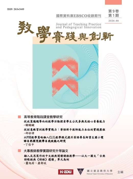 9卷1期封面