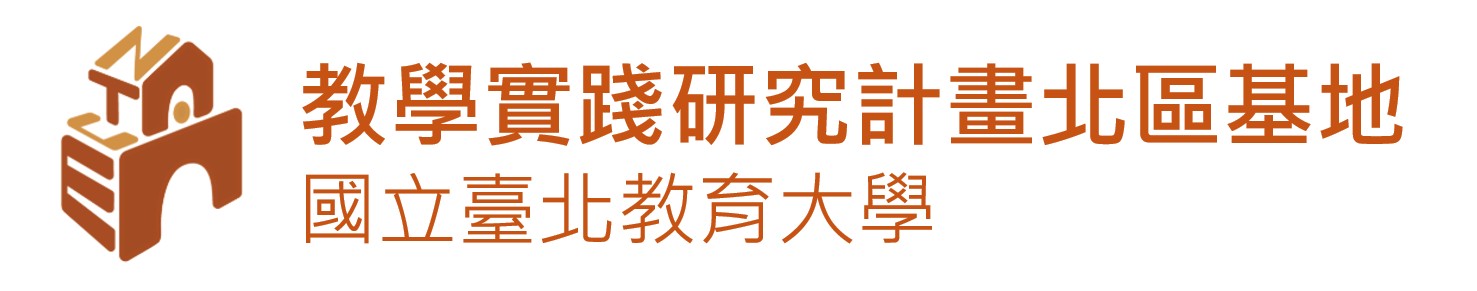 教學實踐研究計畫北區基地logo