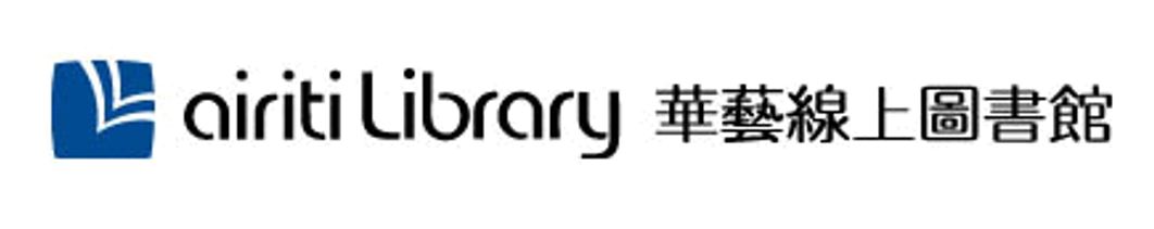 華藝線上圖書館(另開新視窗)