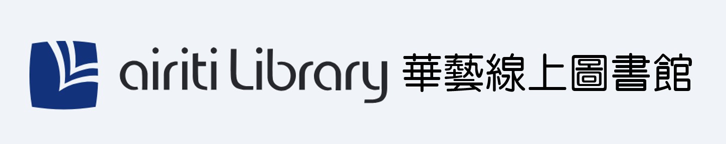 華藝線上圖書館logo