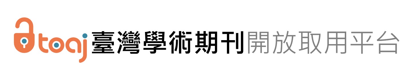 TOAJ website